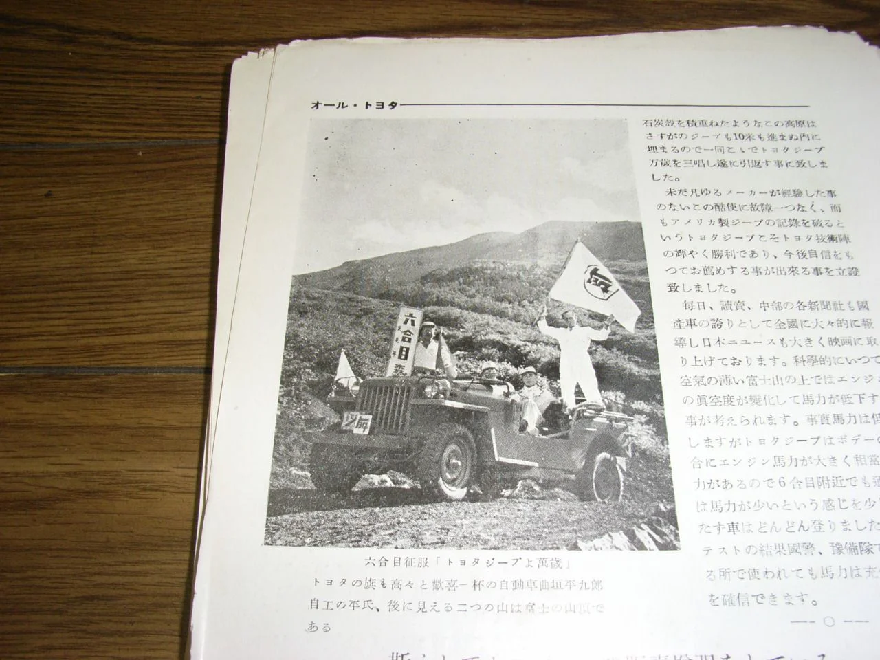 toyota2.webp