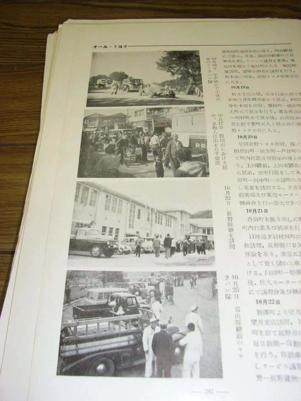 toyota3.webp