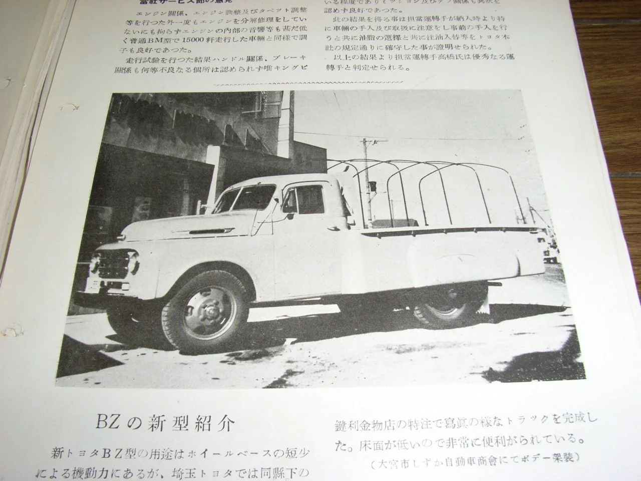 toyota5.webp