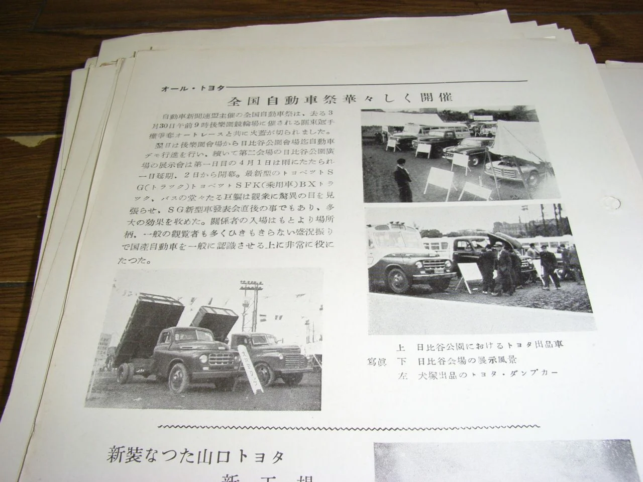 toyota8.webp