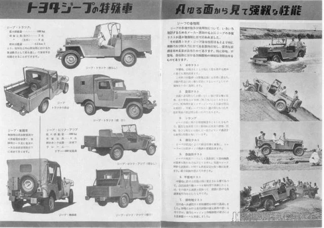 toyotabj2k.webp