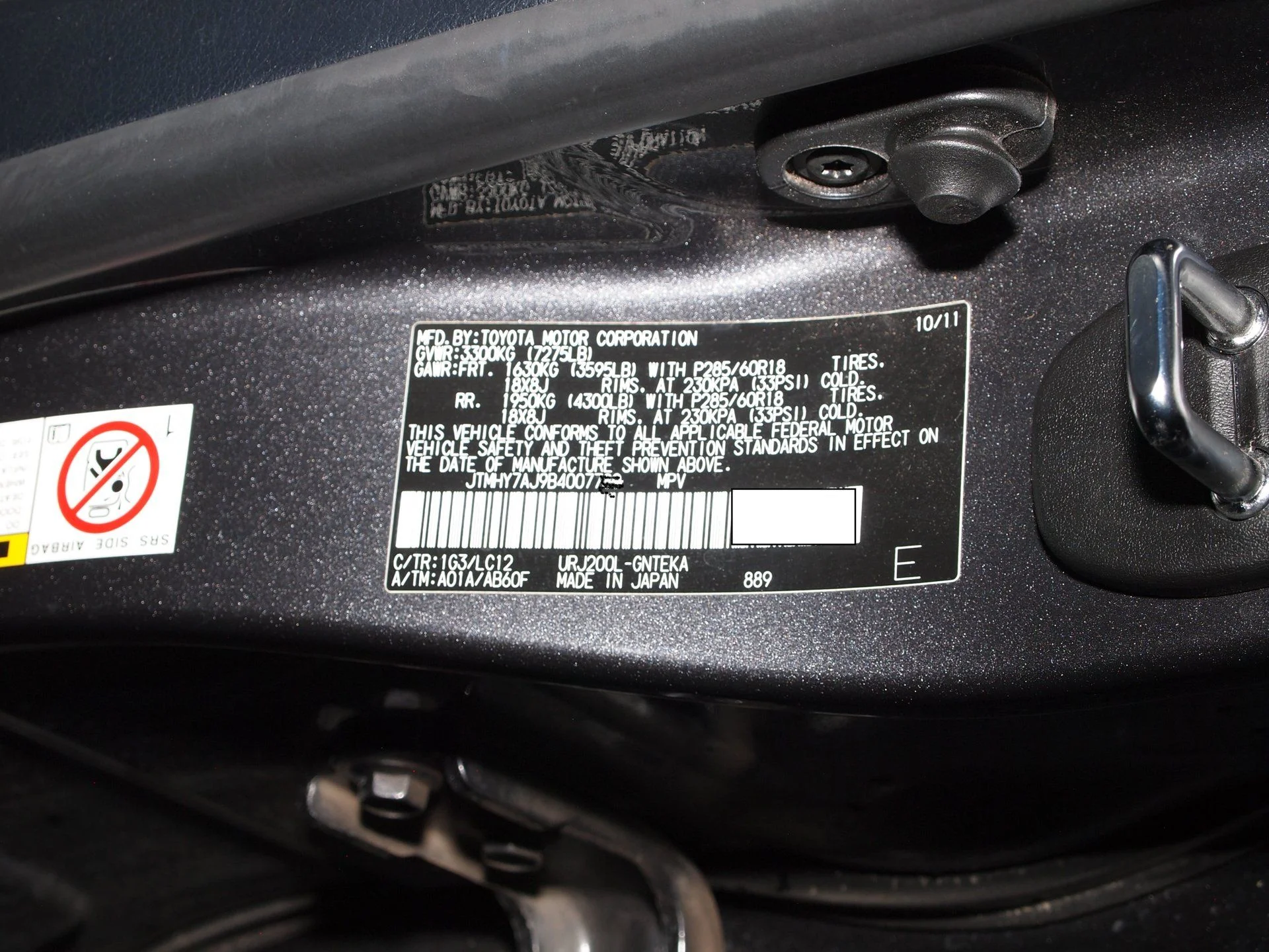 VIN door plate a.webp