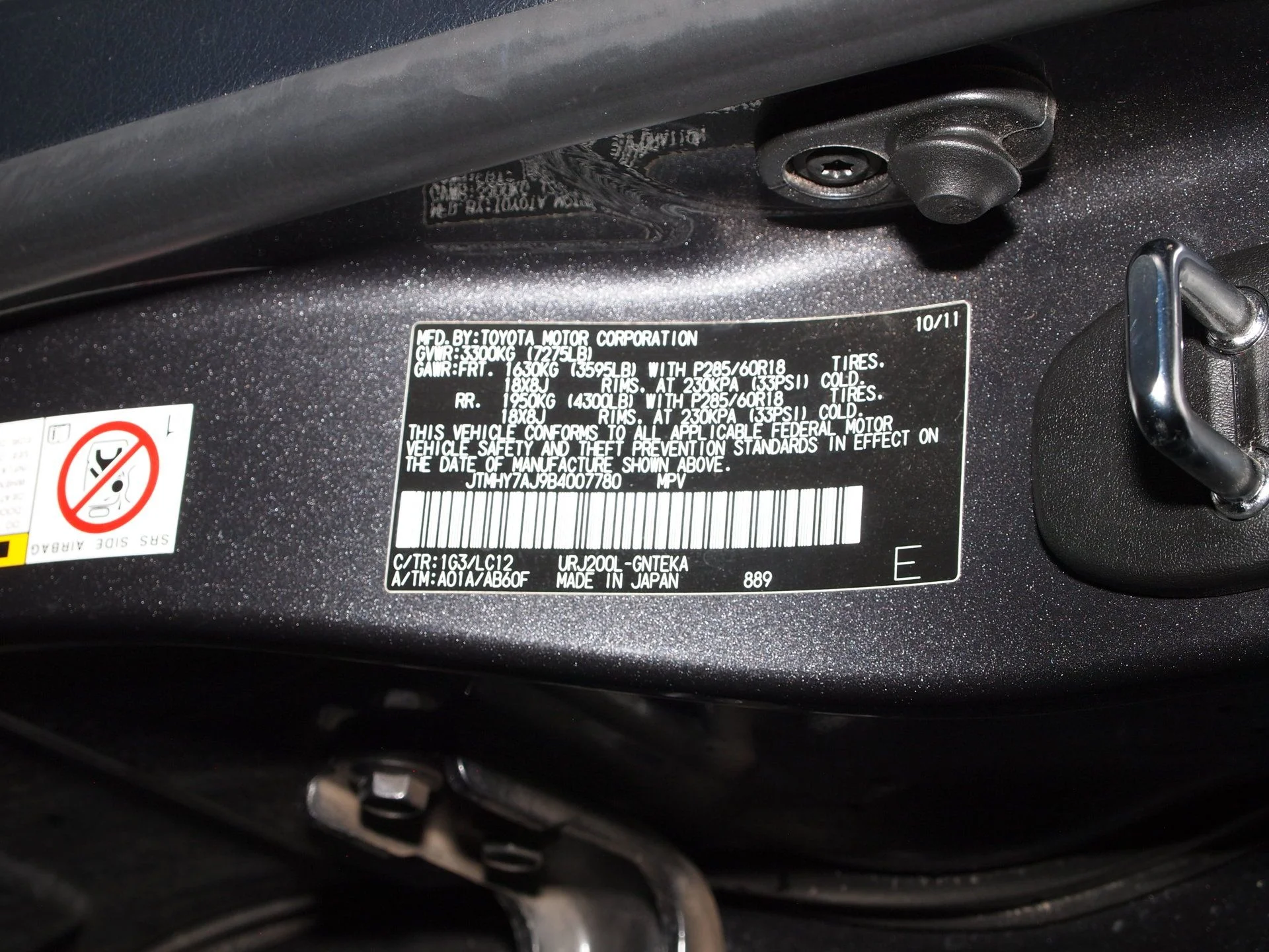 VIN door plate.webp