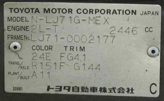 HISTORY TH-BJ4 DLB かなり美品❗️ DDLT003 KDLT003 85967-52020 85967-53040 85967-51050 85967