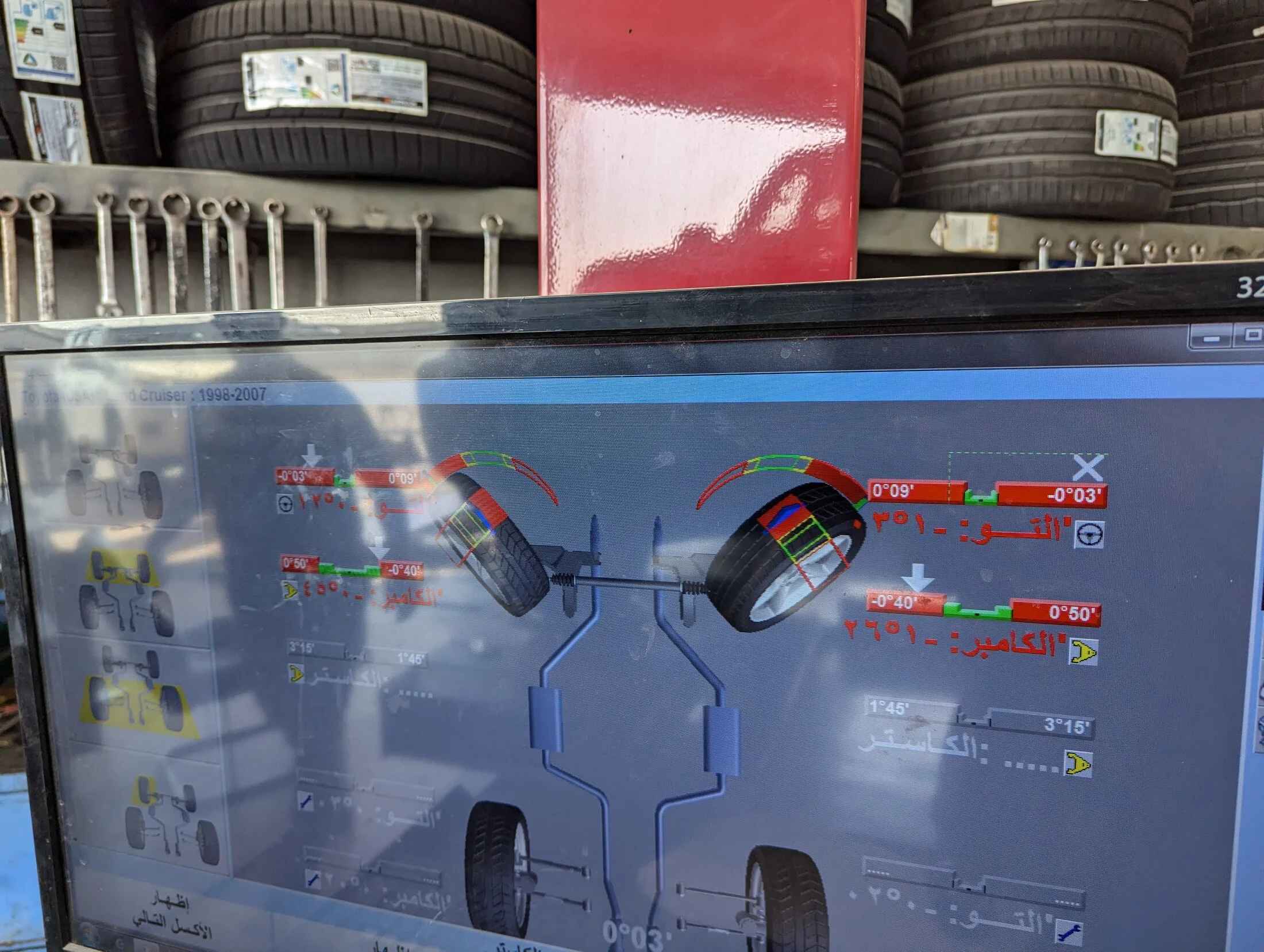 Wheel Alignment.jpg
