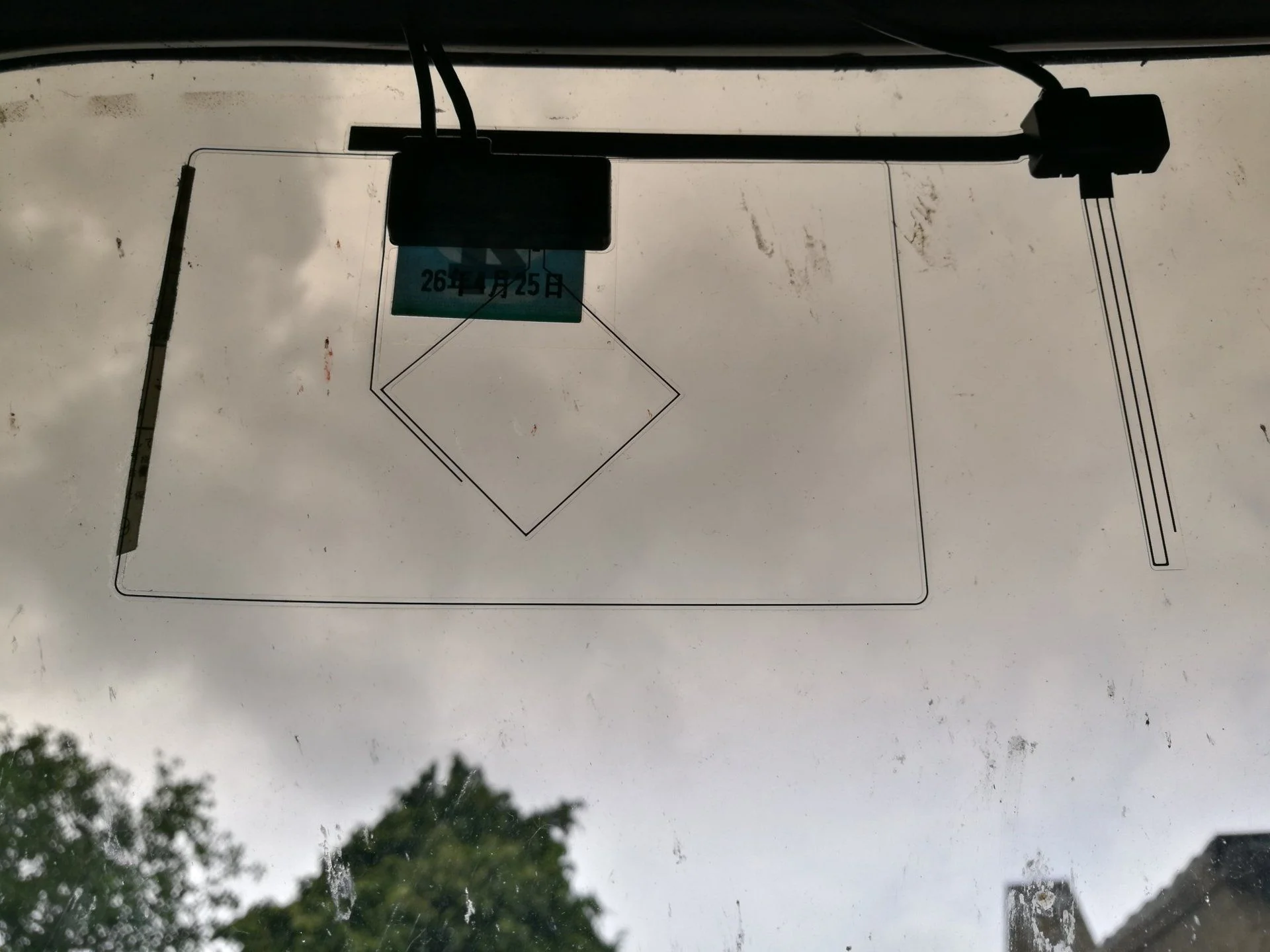 Windshield 2.webp