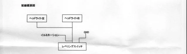 Wiring direction4.webp