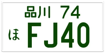 LP plate.webp
