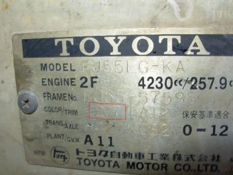 image-2273590597.jpg