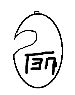 Bottleopener.jpg
