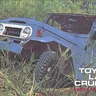CruisinOz