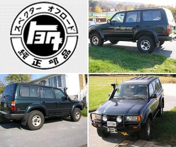 VanGo 97 40th FZJ80