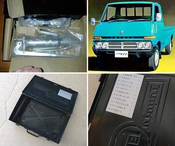 TEQ Tool Box - OEM