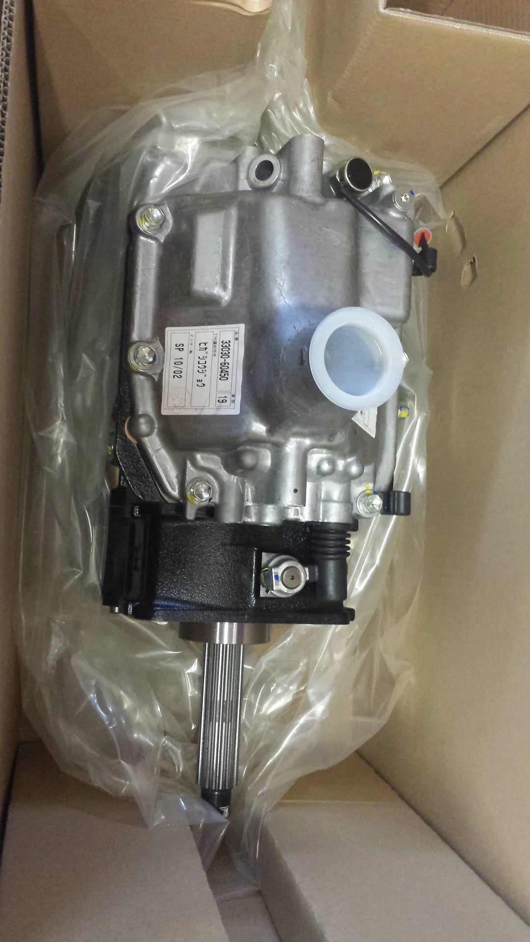 5 speed H55F manual transmission (P/N 33030-60450)