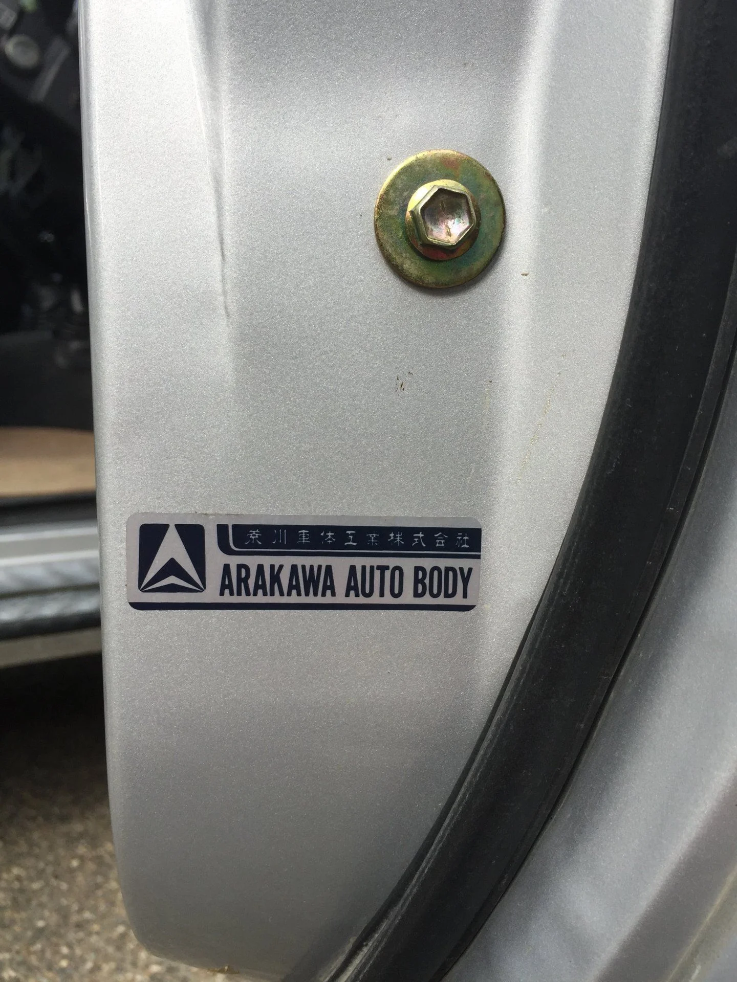 Door frame sticker | IH8MUD.com Forum | Toyota, Lexus & Off-Road Community Discussions