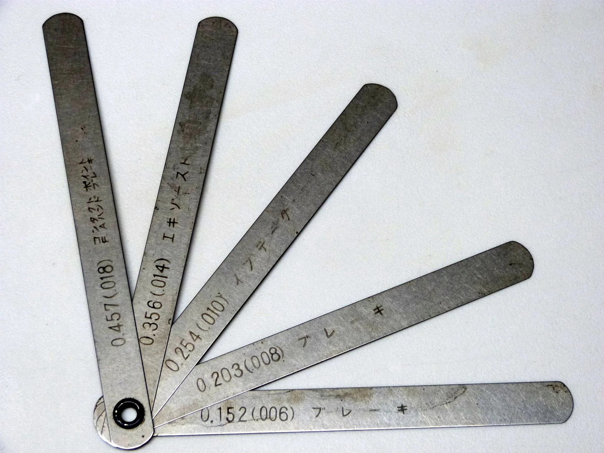 Engine Adjust Kit