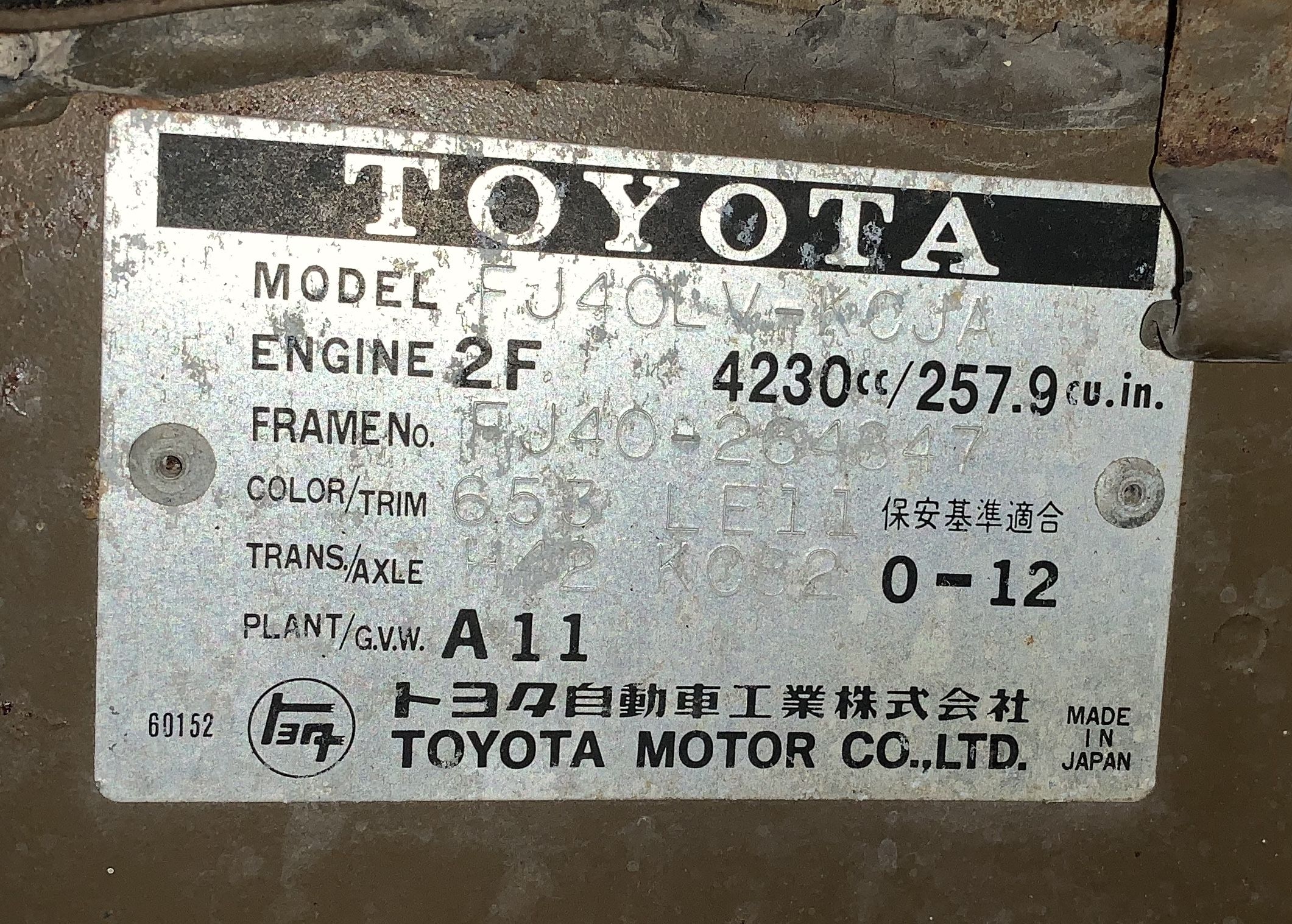 Engine tag