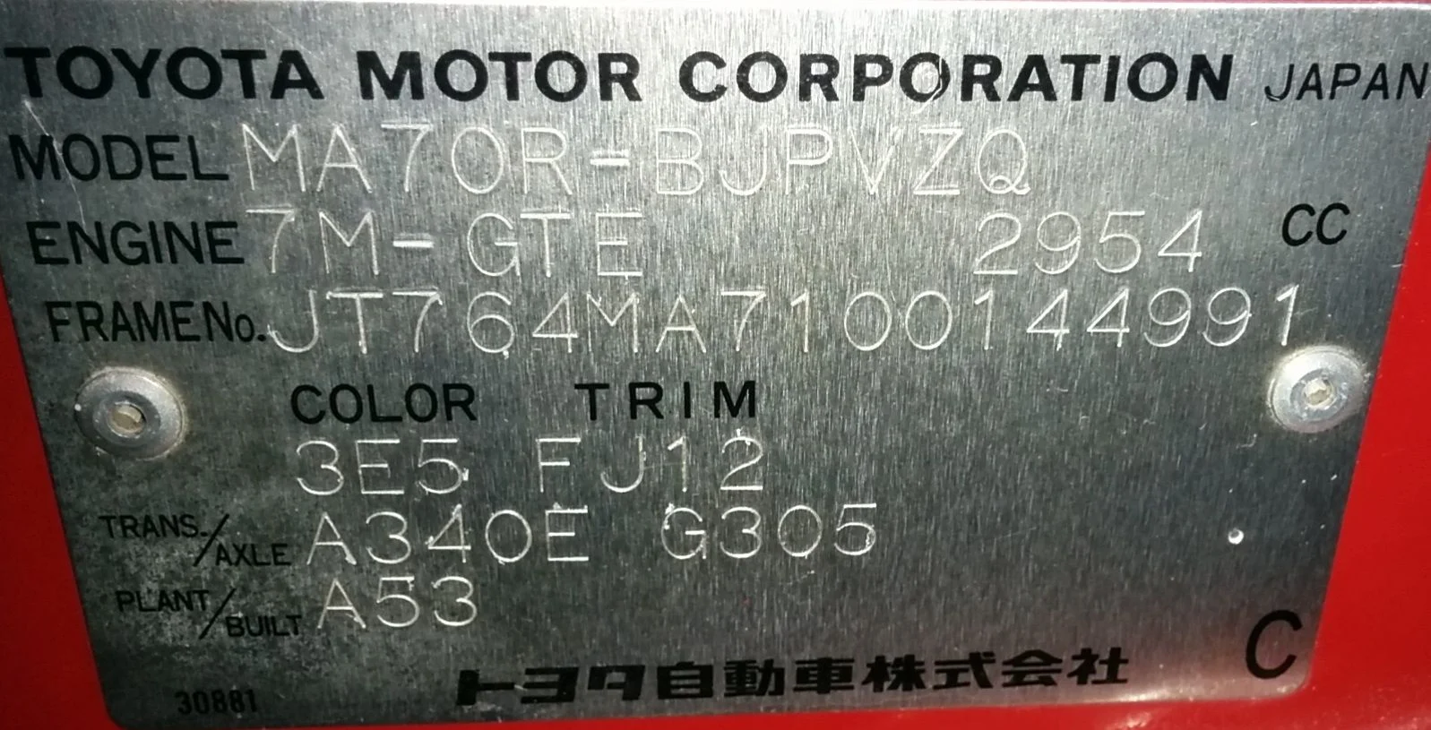 Good Quality Plate
