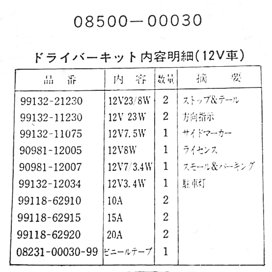 P1050312.JPG