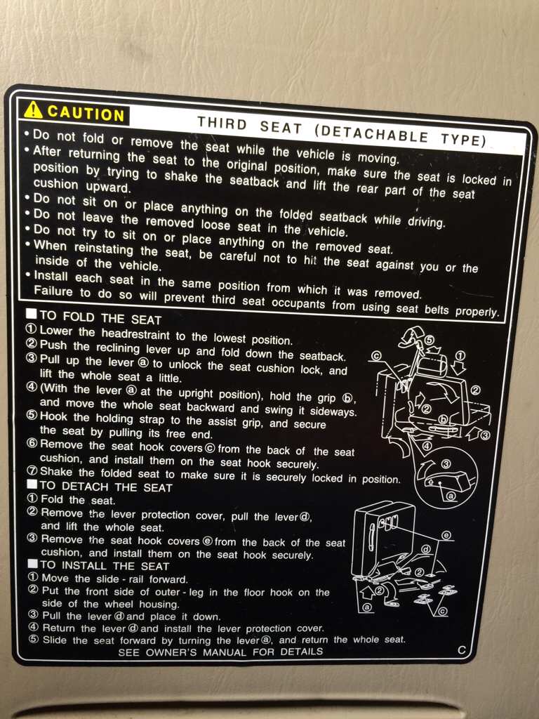 Third row seat removal instructions