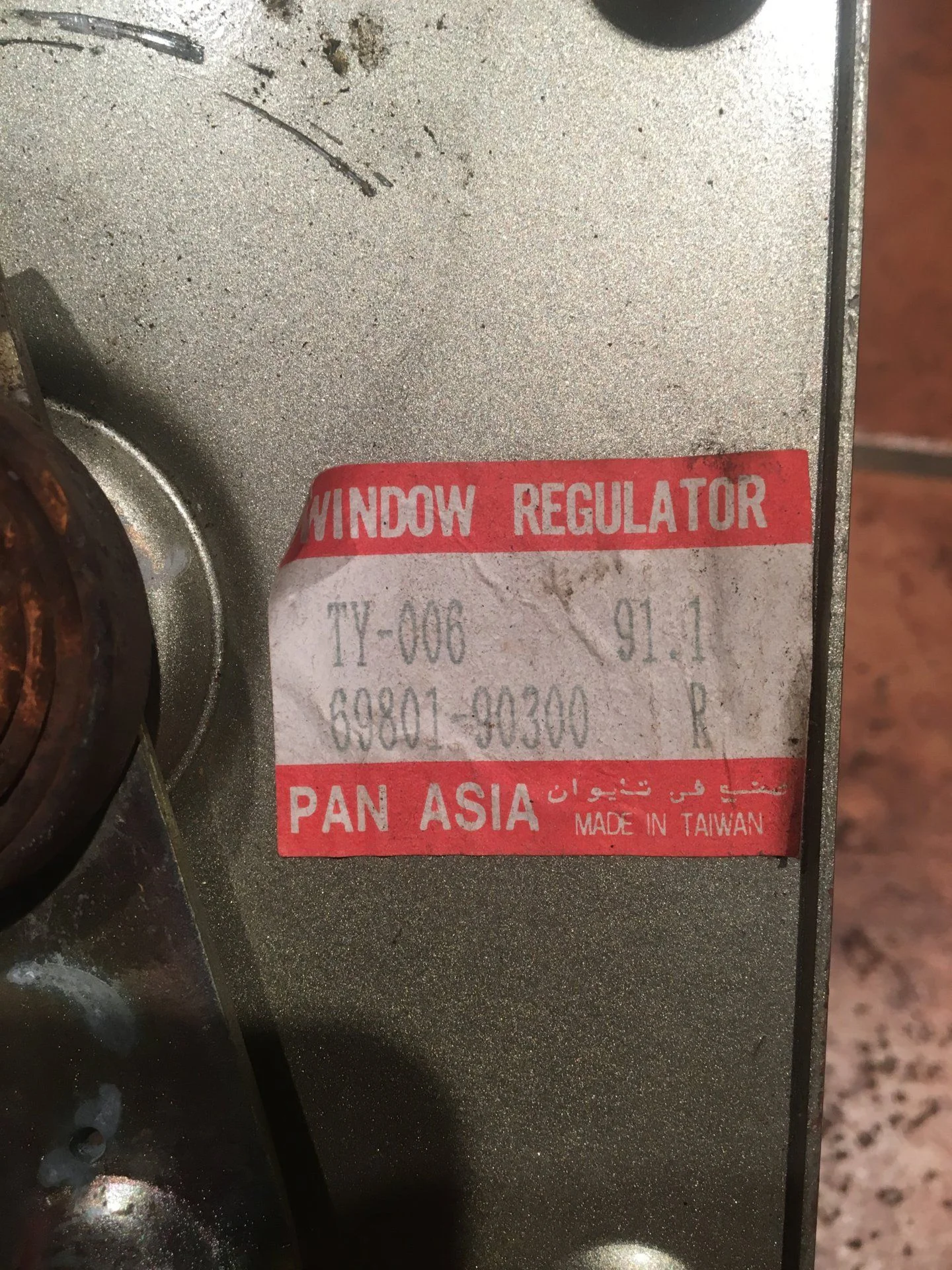 window regulator 3