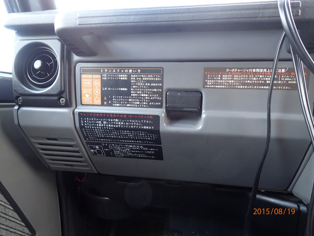 P8190571_zpsqkjgeq0i.jpg