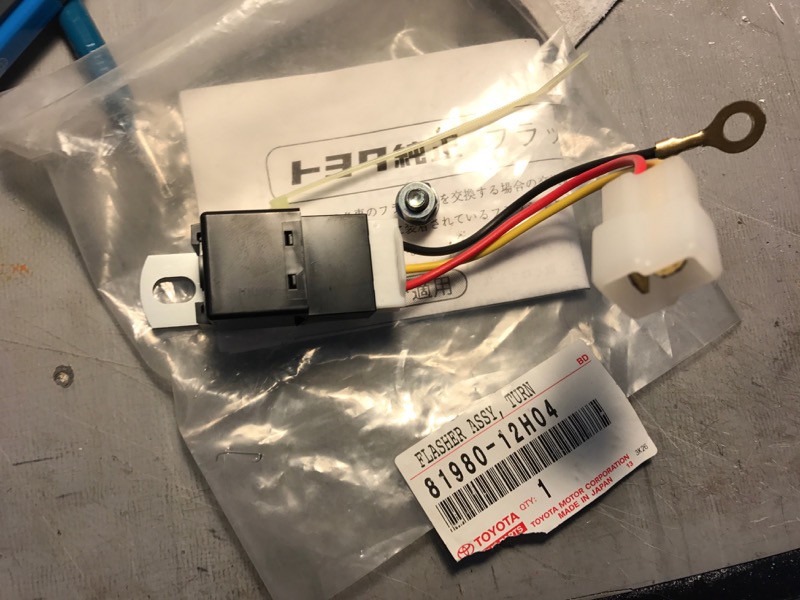 254newflasher.jpg