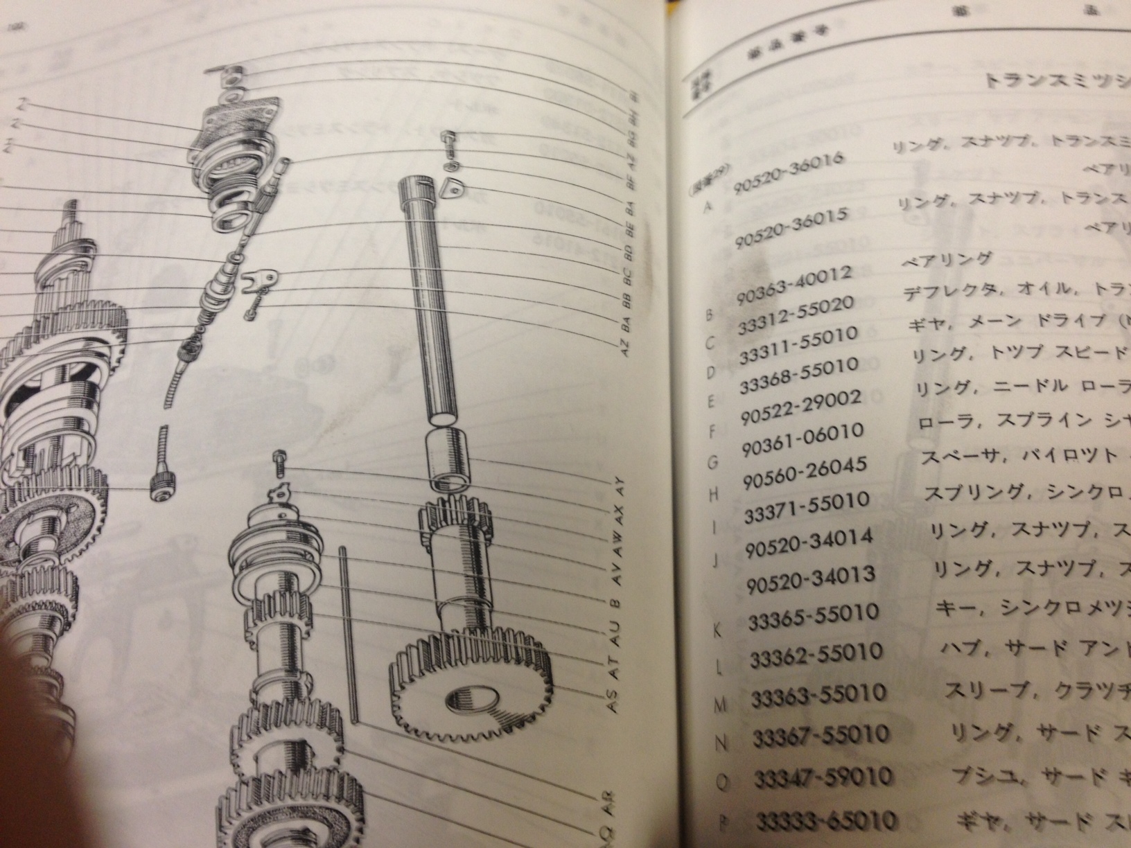 parts2.JPG