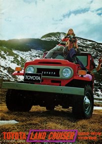 toyotalandcruiser1970_01.jpg