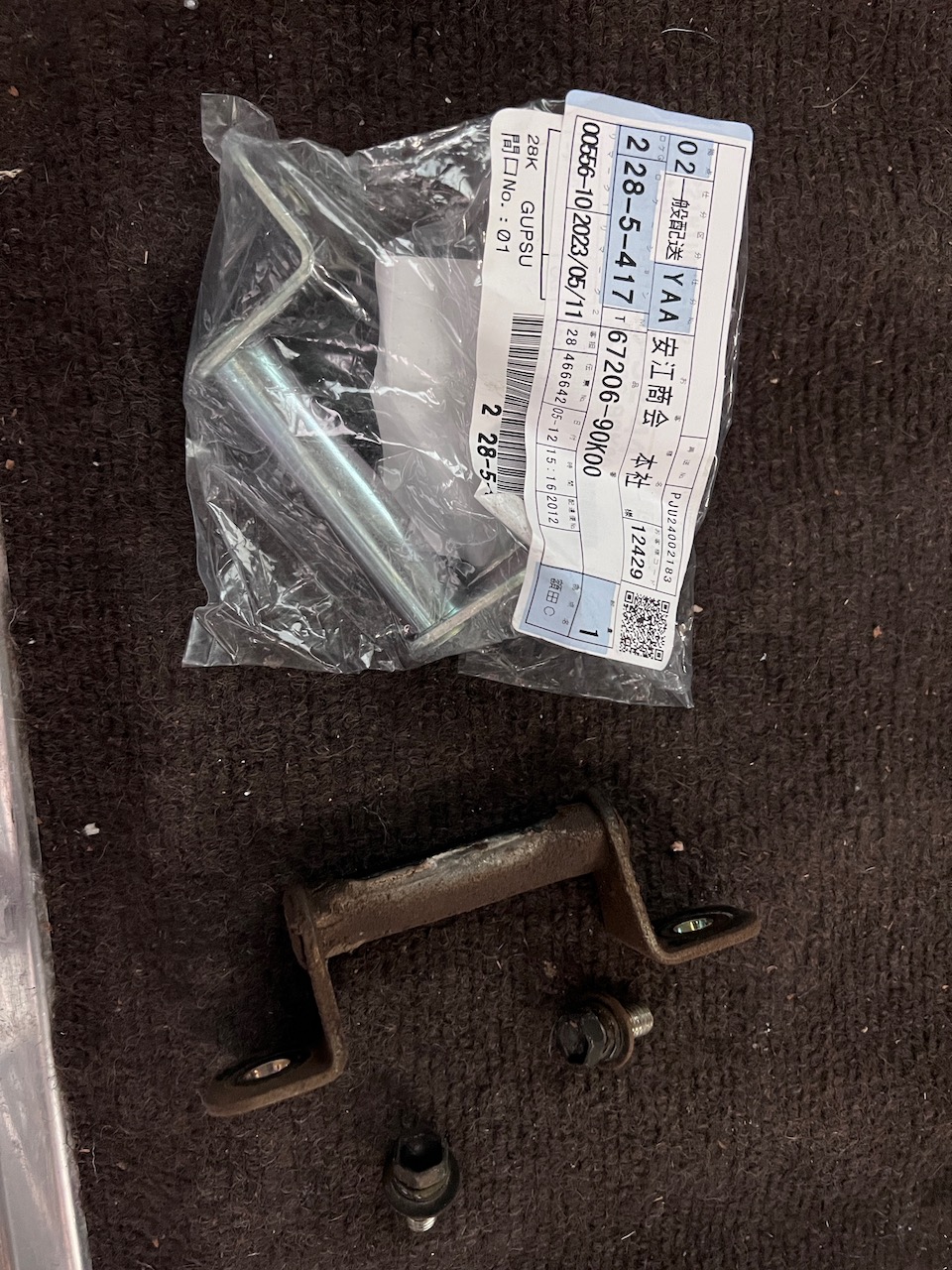 doorcatch2.jpeg