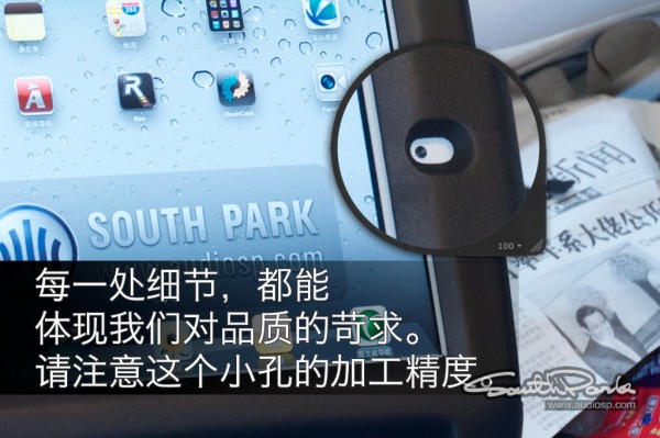 toyota-lc100-ipad-in-car-4-600x399.jpg