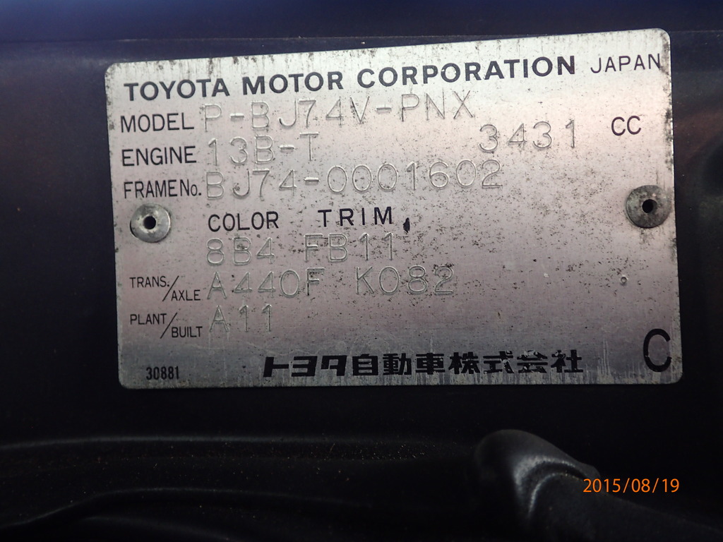 P8190559_zpsxdytdhu6.jpg