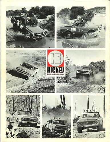 4719355086_e5b2cec361.jpg