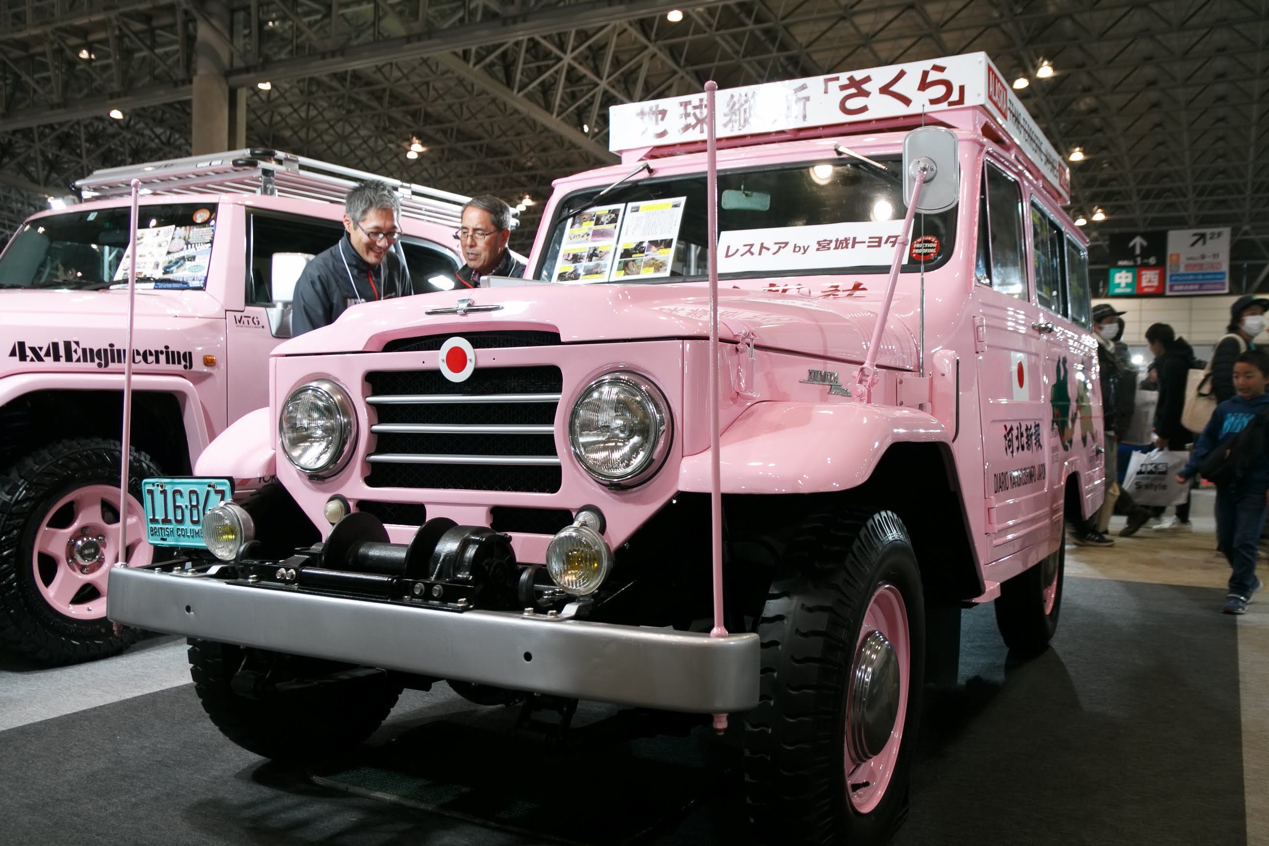 motorz.jp