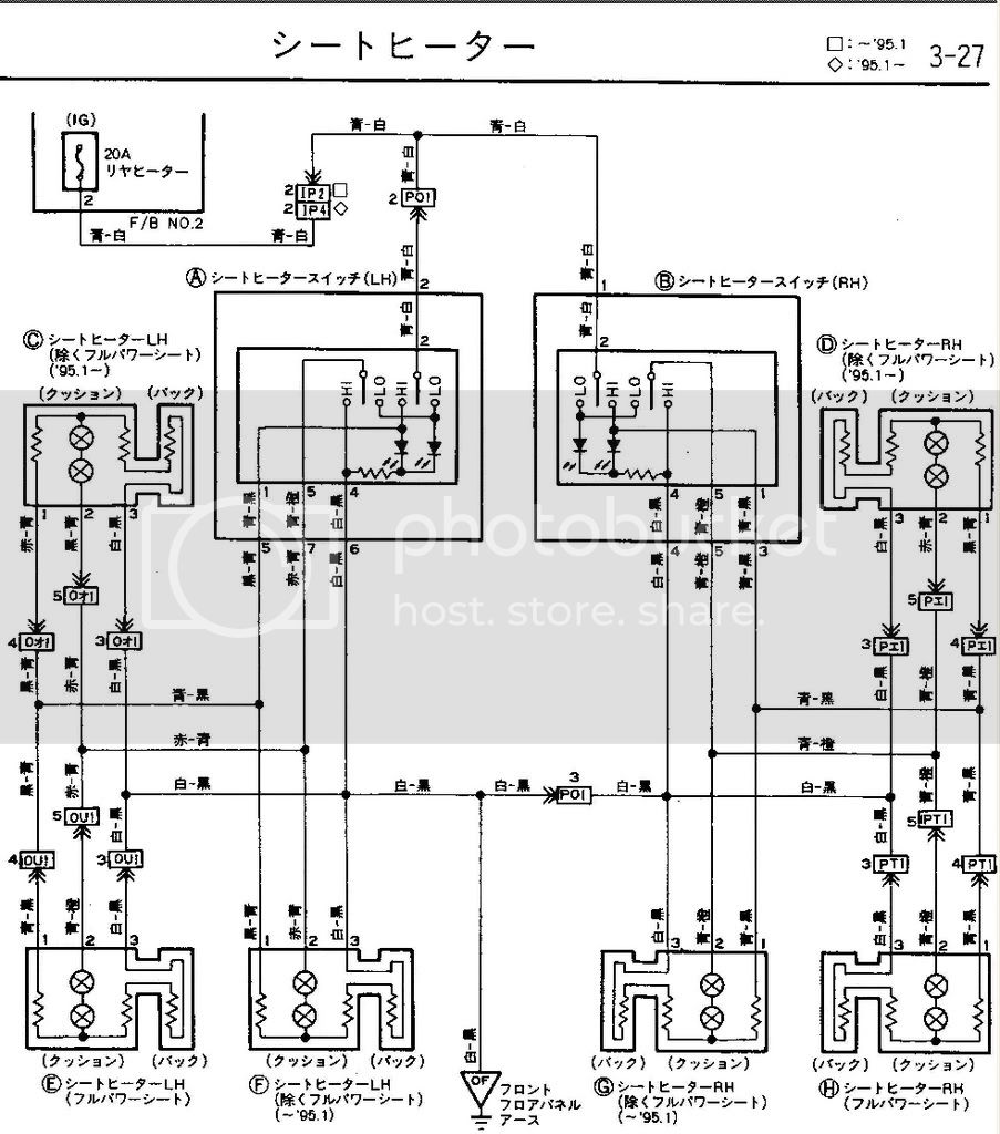 SeatHeaterWiringDiagram.jpg